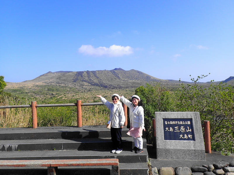 伊豆大島　三原山