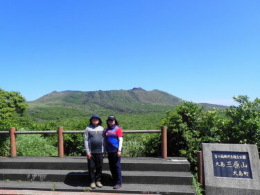 久々な晴れ日の中の三原山ジオツアー♪