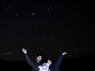 流れ星いっぱいな星空ツアー♪