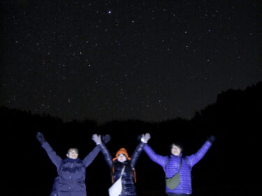 煌びやかな冬の星空ツアー！