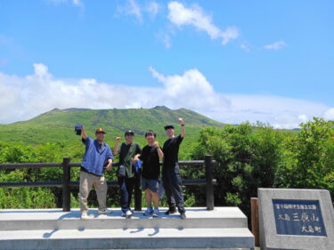 初夏の三原山は緑が眩しく最高でした♪